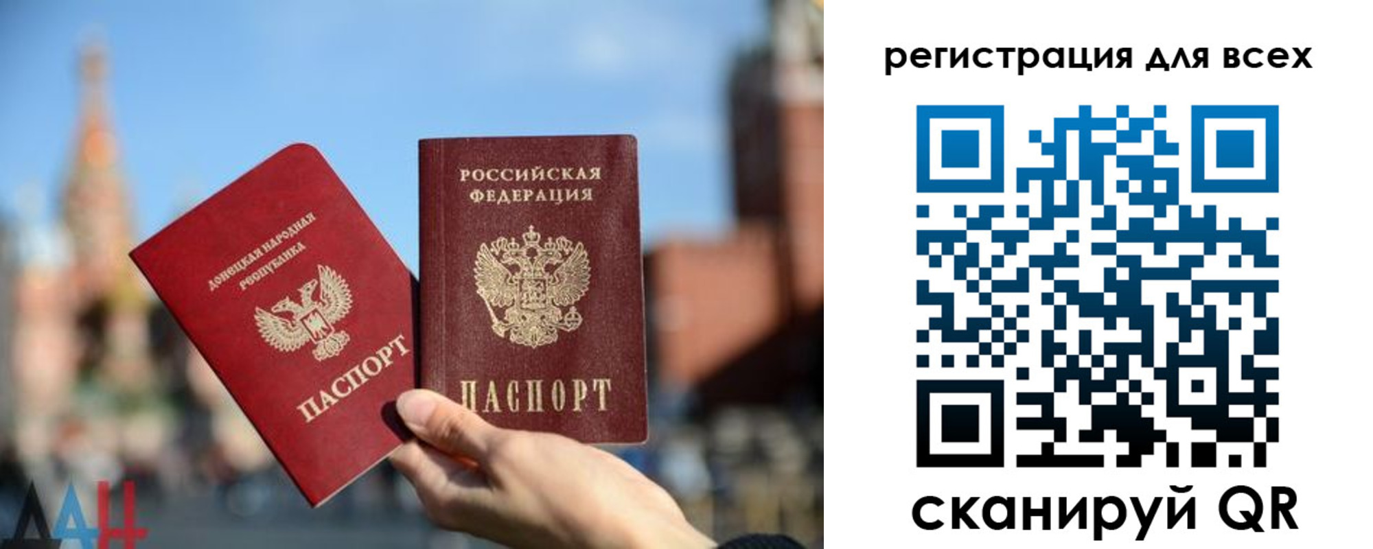 временная регистрация для всех в Стрежевом