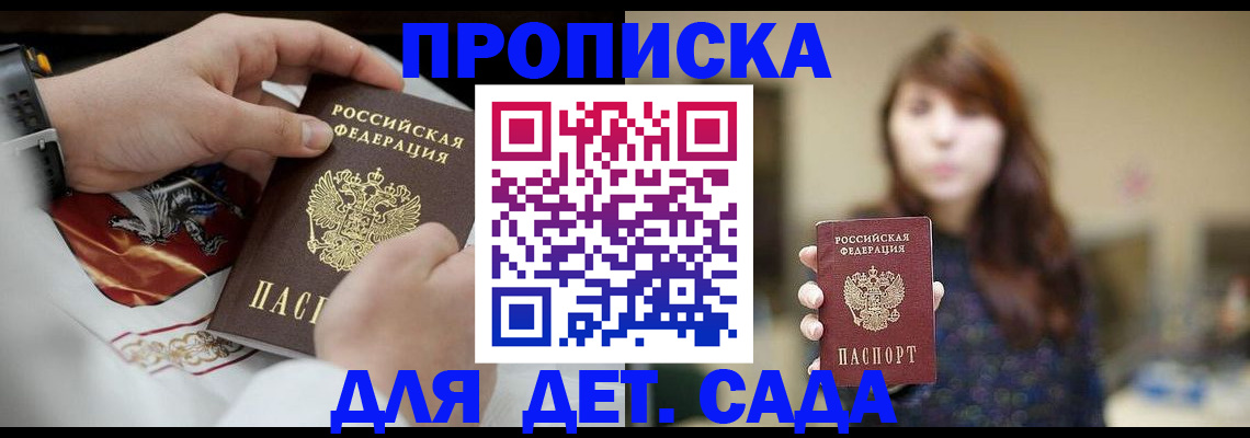 регистрация в Стрежевом